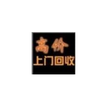 惠州廢塑膠回收、廢塑膠頭