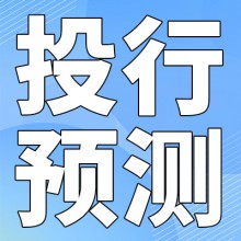 高盛預(yù)計(jì)銅價(jià)將在2025年8月份突破1萬美元/噸