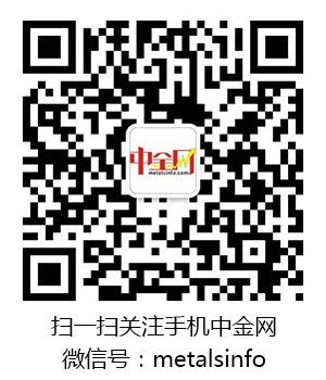 手機<a href='http://m.dianliangxindeng.cn/' target='_blank'>中金網(wǎng)</a>微信宣傳圖.jpg